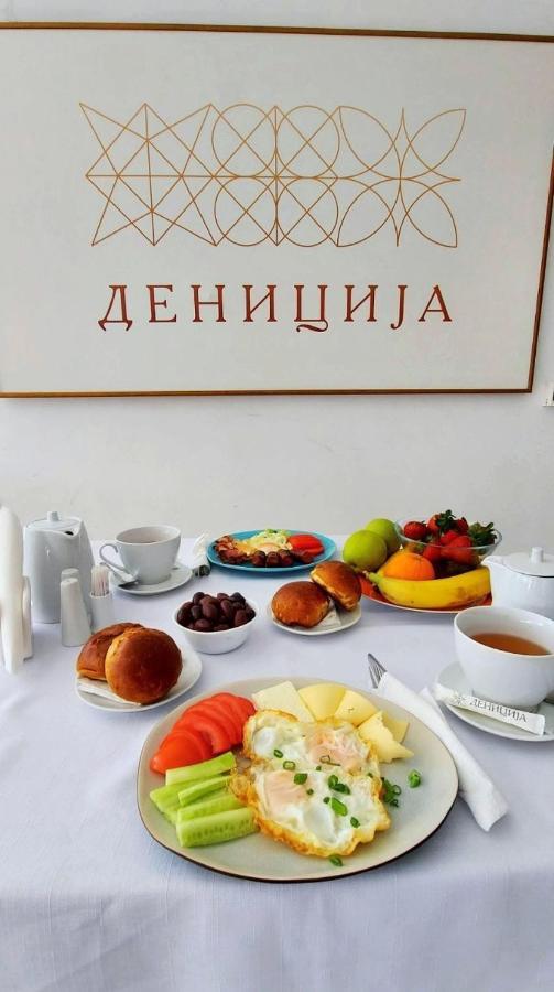 Guest Rooms Denicija سكوبجي المظهر الخارجي الصورة